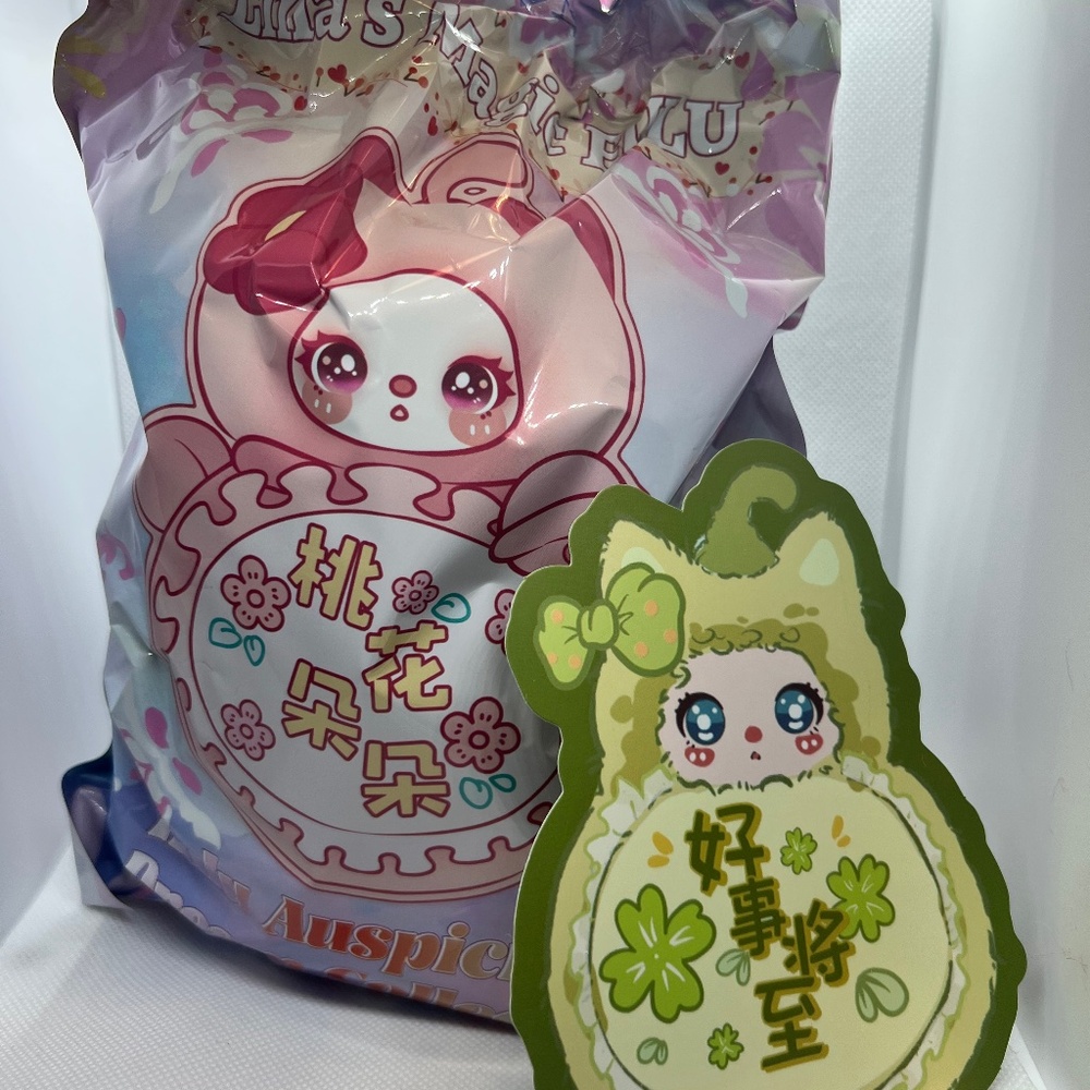 Kawaii Liila Fulu Auspicious Green NEW Good Things are coming bag charm key chai